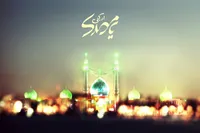 صوت/ سرود «یار پشت پرده»