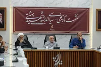 بررسی نقش یهود در ضربه به انقلاب اسلامی و ترور شخصیت‌ها