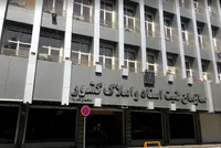 جزئیاتی که باید از سامانه «ثبت ادعا» بدانید
