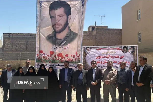 ساخت مدرسه در بهبهان ساخت مدرسه در بهبهان