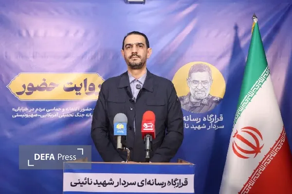 مردم