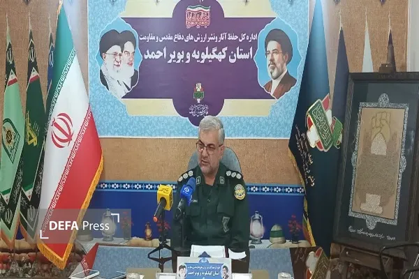 مدیرکل حفظ آثار و نشر ارزش های دفاع مقدس و مقاومت استان کهگیلویه و بویراحمد