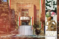 حمایتی برای ادامه خلاقیت در روزگار جنگ