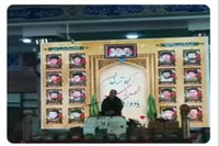 یادواره شهدای «کبوترخان» در رفسنجان برگزار شد