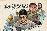 نامه رهبر معظم انقلاب به برادرشان آقا سید مصطفی در روز‌های دفاع مقدس+تصویر نامه