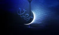 نماهنگ/ بهشت رمضان