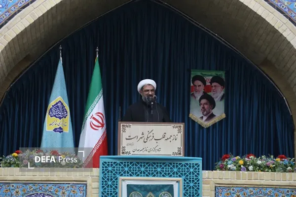 همدان