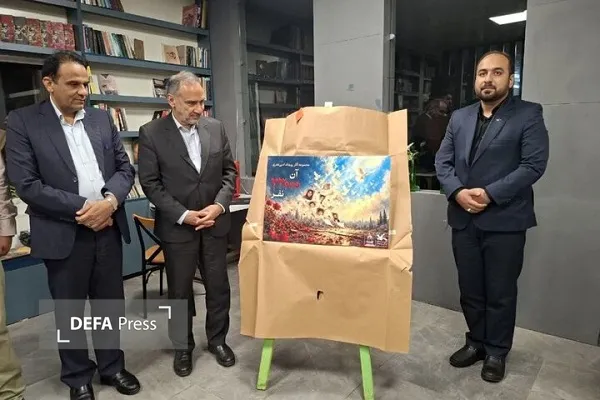 رونمایی از کتاب رونمایی از کتاب