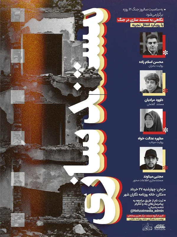 فیلم