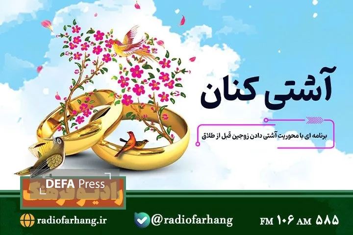 رادیو فرهنگ رادیو فرهنگ