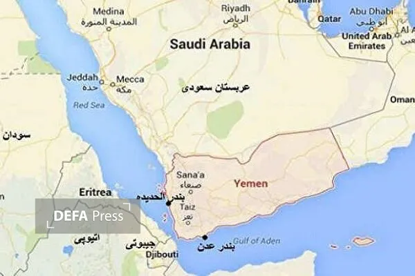 یمن یمن