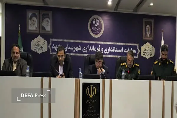 خراسان رضوی