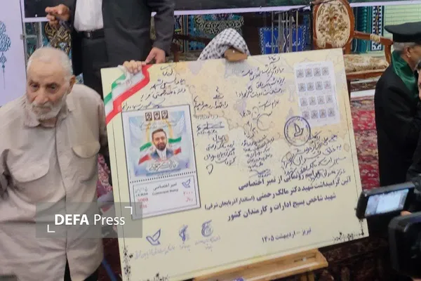 مالک رحمتی مالک رحمتی