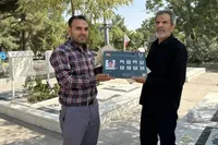 پاسداشت شهید «عیسی عباسی» در مشهد+ تصاویر