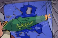 فانتَظِروا رَدَّنا