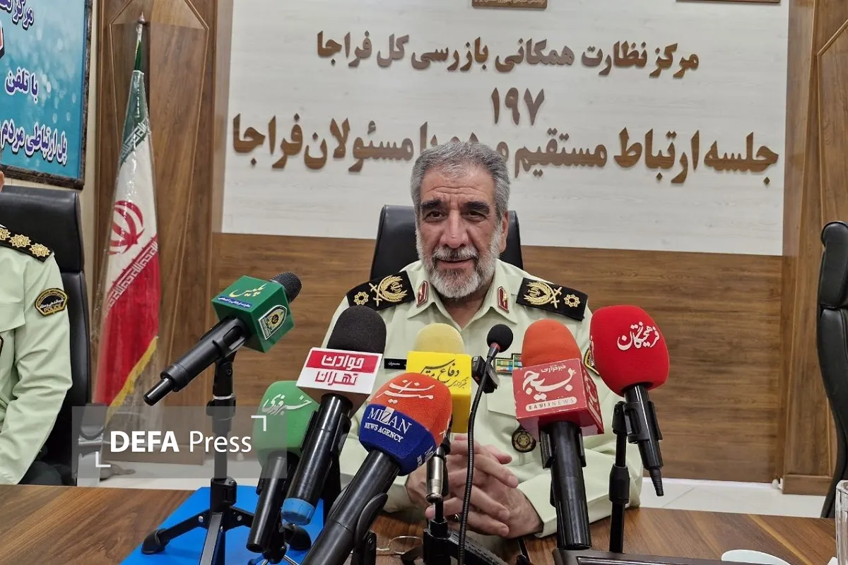 انتظامی