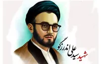 «اندرزگو» چریکی که زندگی خود را وقف مبارزه با نظام ستمشاهی کرد
