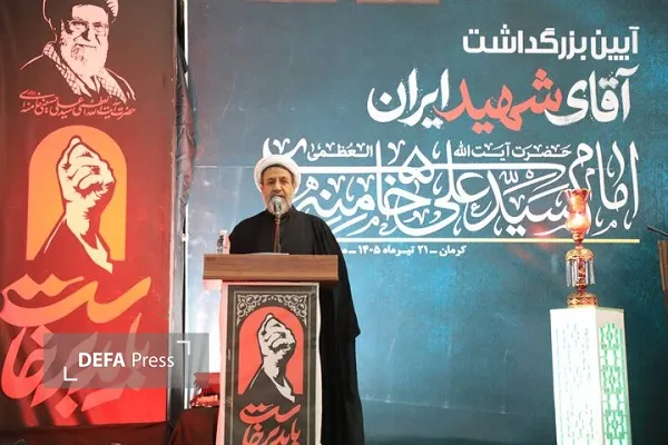 کرمان کرمان