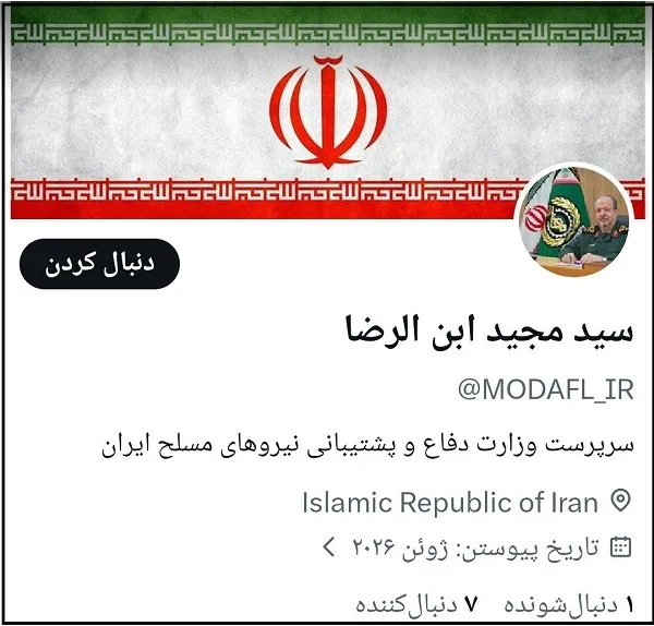 سردار ابن الرضا
