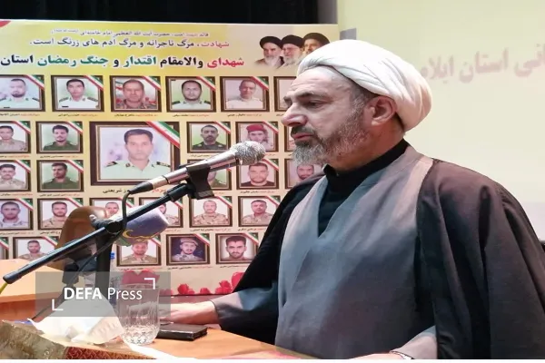یادواره