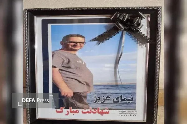 رجبپور رجبپور