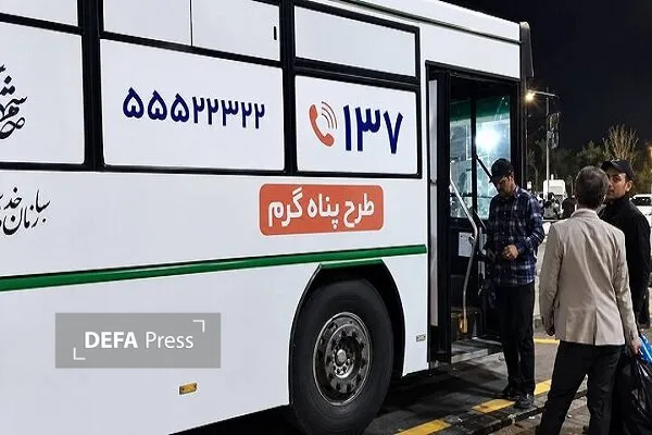 اتوبوس