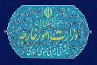 رد ادعا‌های بی‌اساس دولت کلمبیا در رابطه با ایران