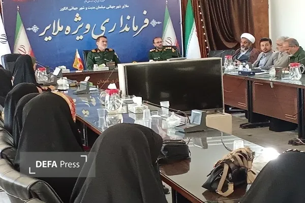 ملایر