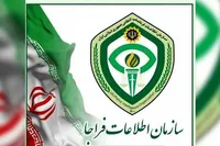 تیم تروریستی مجهز به سلاح و بمب دست‌ساز متلاشی شد