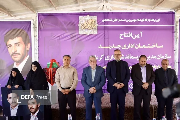 سوم خرداد