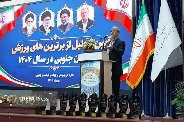 هاشمی