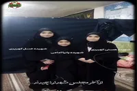 فیلم/ ۳ شهیده‌ای که در اعتکاف عاقبت بخیری خود را گرفتند