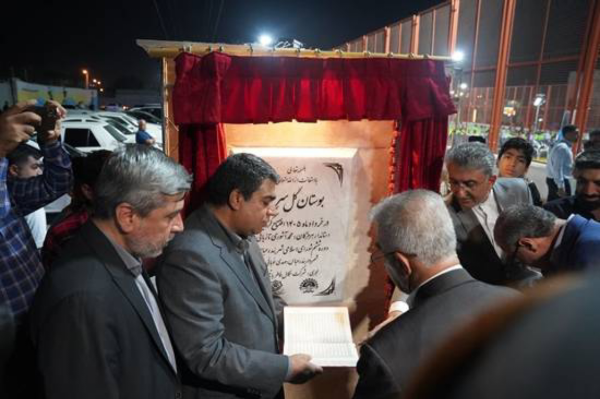 بهره برداری از بوستان گل سرخ و زمین ورزشی شهید بنی‌اسدی در محدوده محلات  بهشت زهرا و گلزار شهدا و در جوار پیامبر اعظم(ص) و دامنه تپه الله‌اکبر