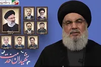 فیلم/ شهدای خدمت، زندگی دوباره به انقلاب و مقاومت بخشیدند