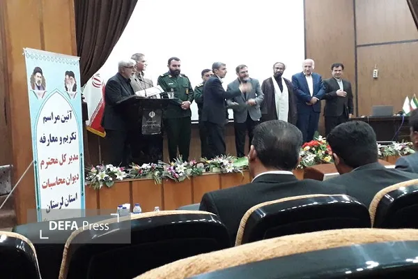 دیوان محاسبات