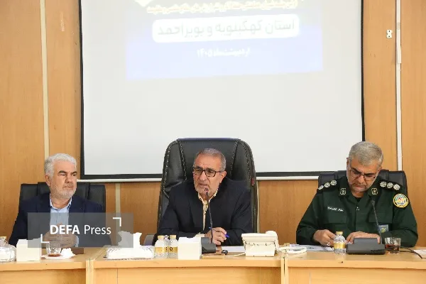 نشست شورای حفظ آثار دفاع مقدس کهگیلویه و بویراحمد