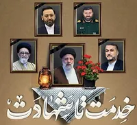 پیام تسلیت نماینده ولی فقیه در استان و استاندار کردستان در پی شهادت رئیس جمهور و هیات همراه