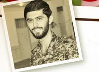 طرح/ سخنی از شهید حمید سیاهکالی