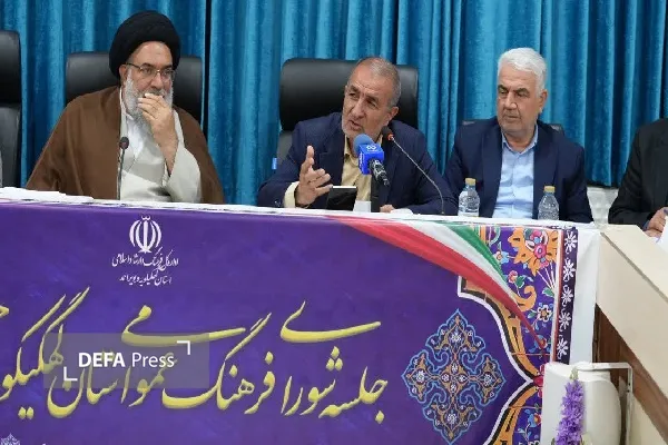 نشست شورای فرهنگ عمومی استان کهگیلویه و بویراحمد