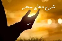 انسان به لطف و قهر خداوند توجه داشته باشد