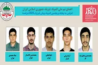 کسب ۵ مدال نقره توسط دانش‌آموزان ایران در المپیاد جهانی فیزیک