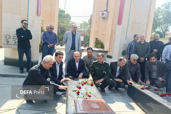 همدان