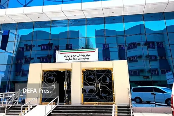 حج حج