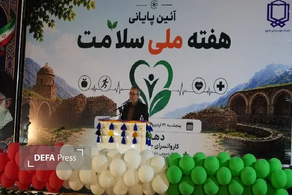 استاندار کهگیلویه و بویراحمد استاندار کهگیلویه و بویراحمد