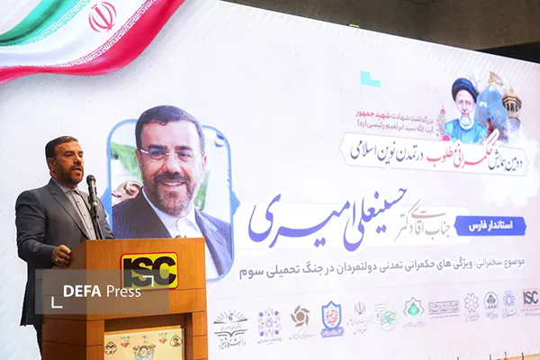 استاندار فارس جنگ تحمیلی استاندار فارس جنگ تحمیلی