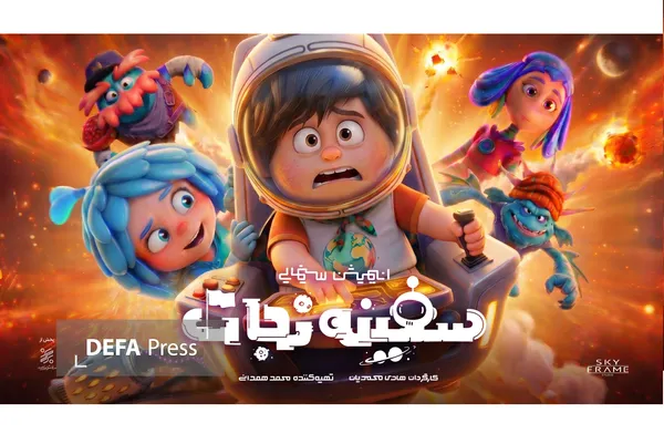 فیلم