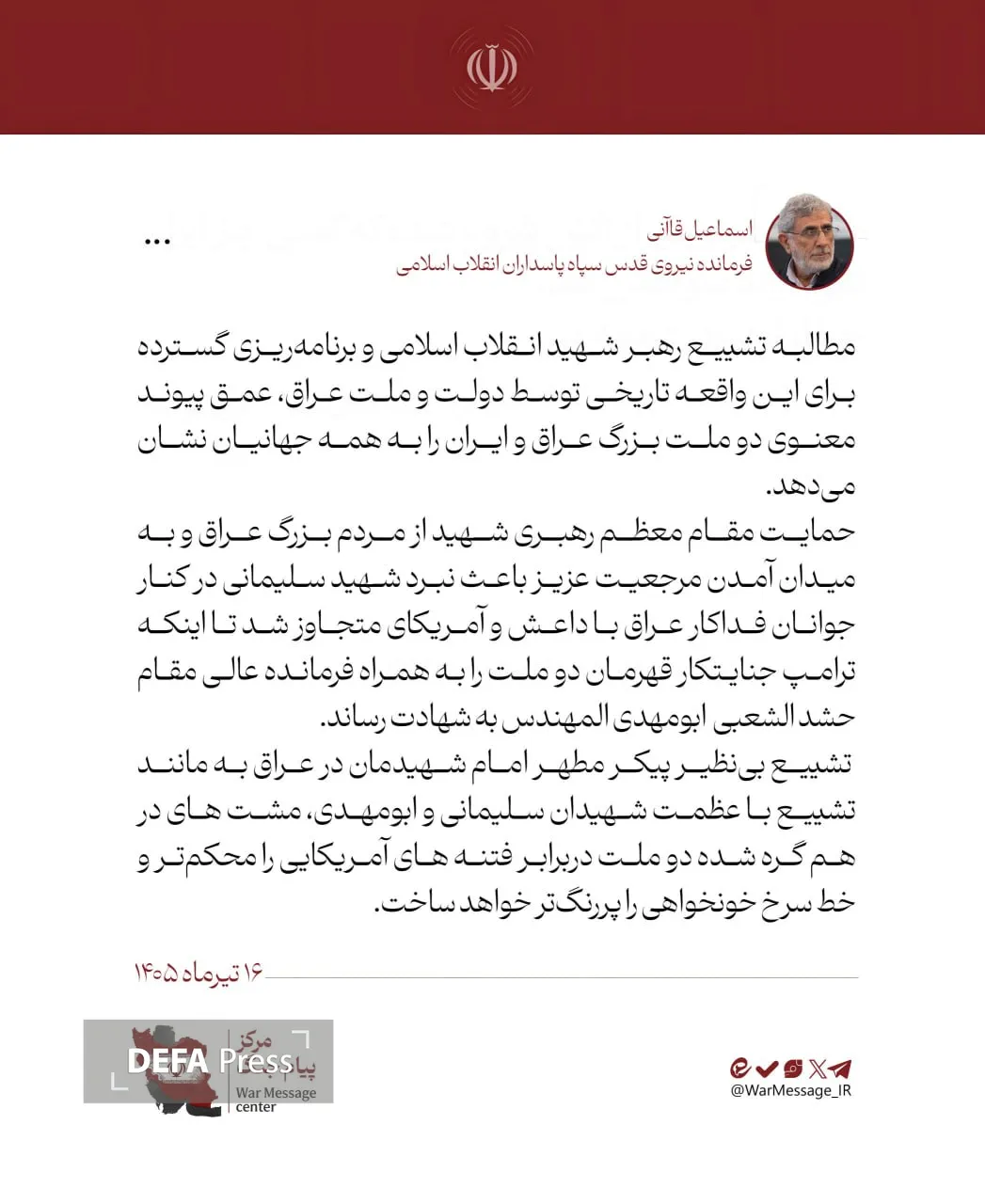 پست
