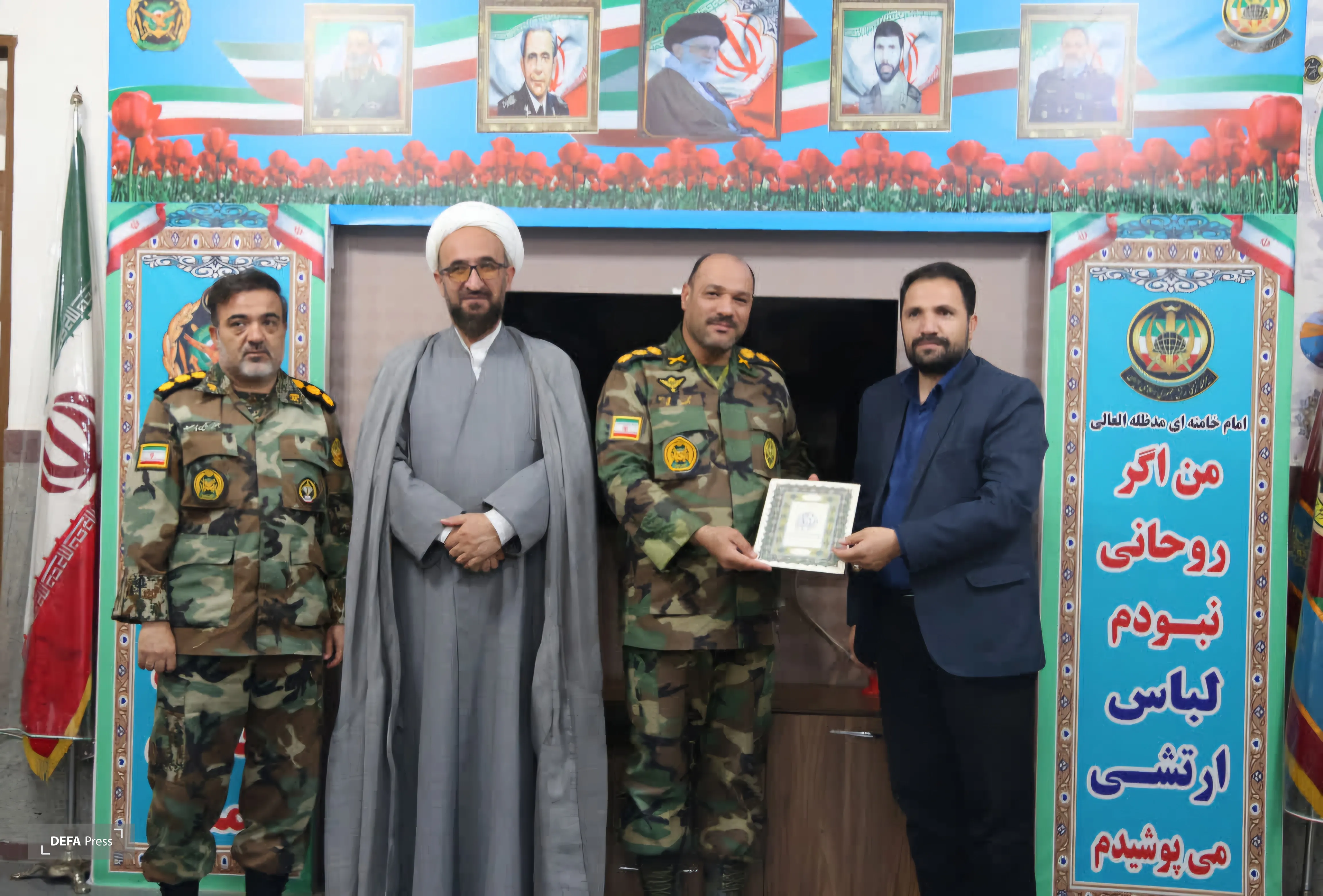 دیدار