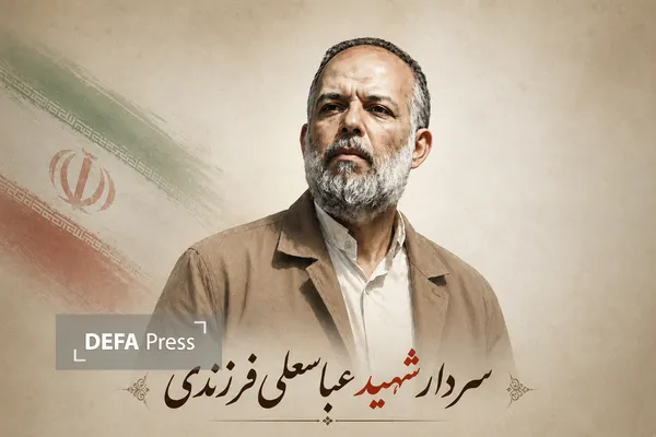 سردار عباسعلی فرزندی