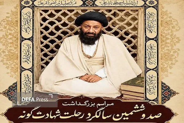 درچه